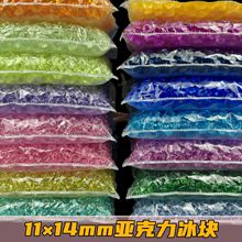11&times;14mm������K�Ʒ���ρ�����͸���Ĕz���߲�ɫDIYˮ��ʯ