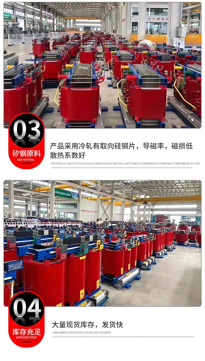 干式变压器详情页_06.jpg