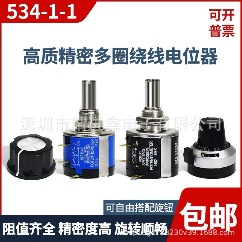Mod534-1-1 2W Precision Multi-Turn Wirewound Potentiometer, 10 Turns with Scale Knob, Can Replace 3590