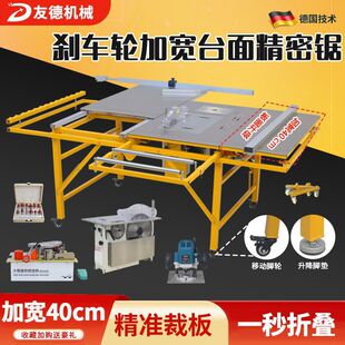 Youde Woodworking Table Saw Multi-Function All-In-One Machine Precision Sliding Table Saw Decoration Portable Workbench Folding Saw Table