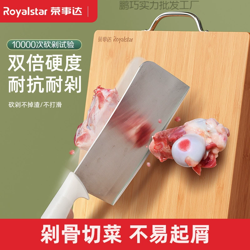 Доска для резки из бамбука Rongshida, разделочная доска против плесени, кухонная доска, большая толщина, для общежития