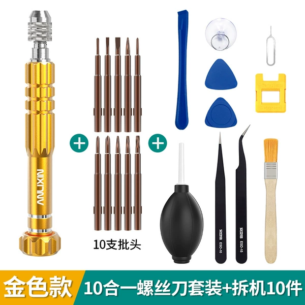 Golden set, 1.0mm