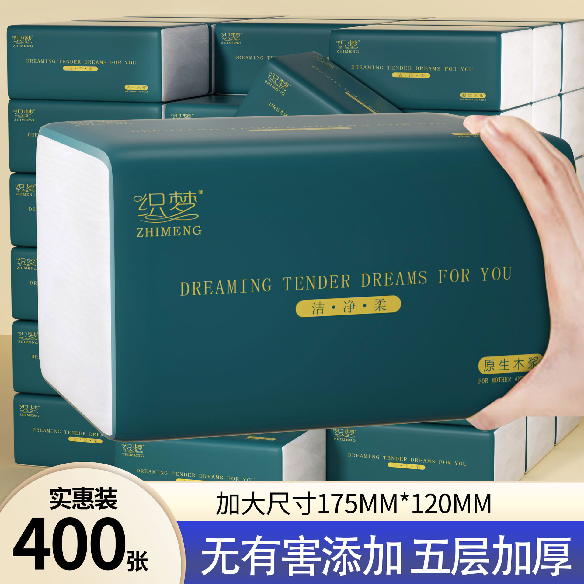 30包整箱原生木浆抽纸纸巾批发实惠装餐巾纸家庭装纸抽卫生纸
