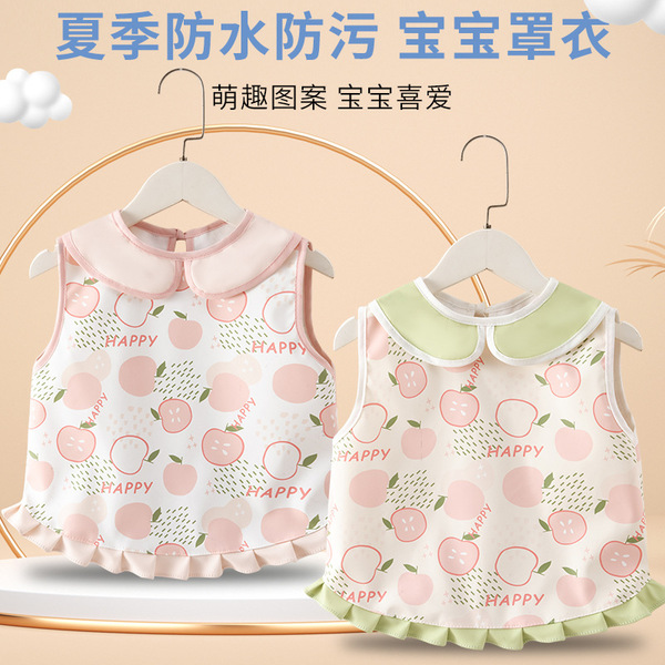 Children's bib