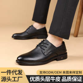 休闲皮鞋圆头商务出勤软皮男鞋系带款防滑乐福鞋头层牛皮爸爸鞋子