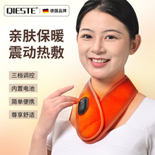 电热护颈仪颈部热敷发热理疗按摩加震动三档智能控温电加热护颈锥
