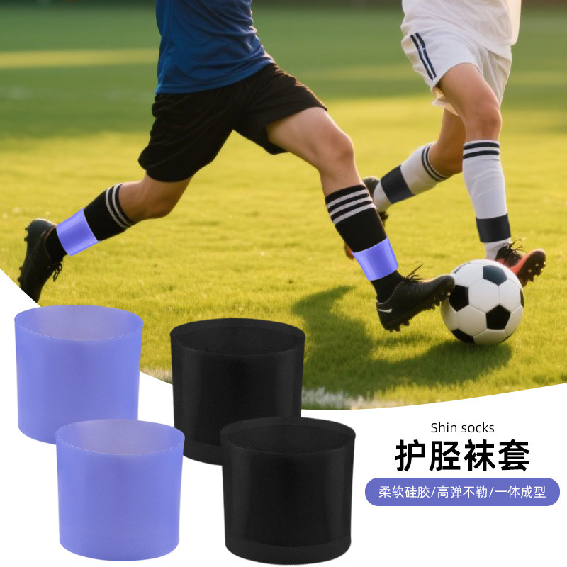 New Football Silicone Shin Guards Training Belt for Adults and Children Anti-Shedding Socks Sports Ankle Protection Elastic Foot Protection