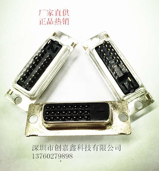 DVI24+1+5ĸͷ�����庸��ʽ����ƽ�ڰ׽�о24��DVĸI����������