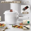 [Yamamoto] Non-stick pan 3.0L + steamer (smart model)