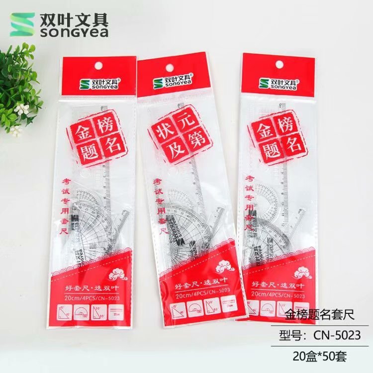 一键复制_20240620225134