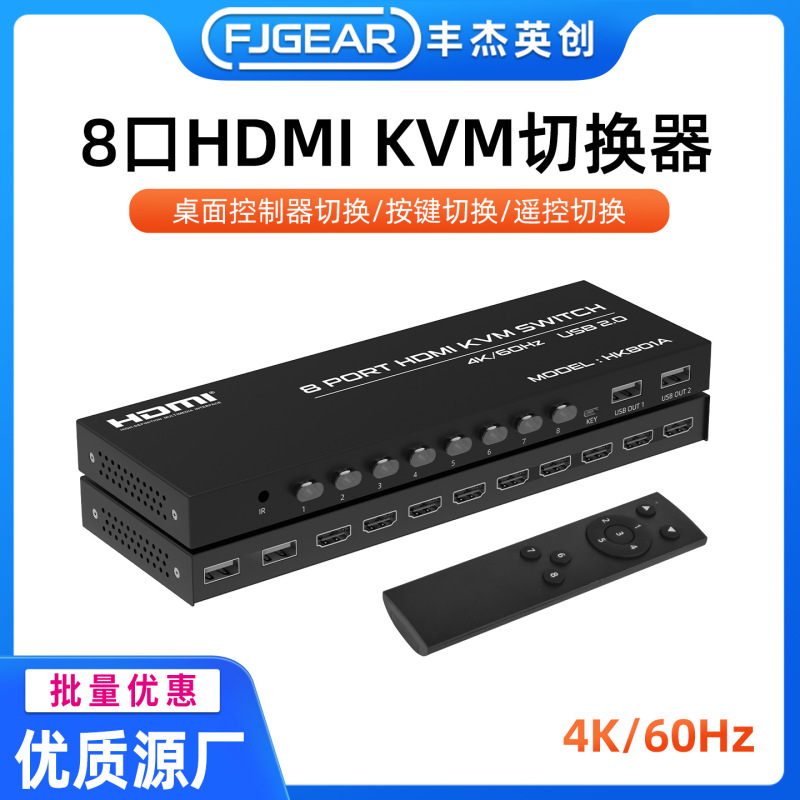 Fengjie HDMI 8-Port Kvm Switch Version 2.0 with Desktop Controller Switching 8 Host Sharing 60Hz Fengjie HDMI 8-Port Kvm Switch Version 2.0 with Desktop Controller Switching 8 Host Sharing 60Hz