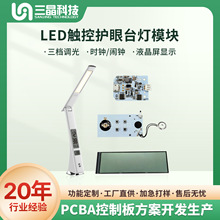 LED̨���|���{����ư往·�巽���_�l���ҟ����·���Ʒ����