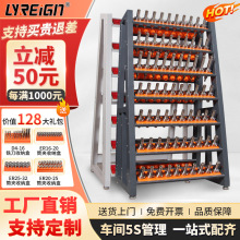 瑞格cnc加工中心刀具架bt40数控车间bt5030刀柄放置架hsk刀具车柜