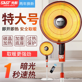 �ȿ�С̫�ȡů�����ô�̖����ʡ늿���t늟��L����ʽ����ů��