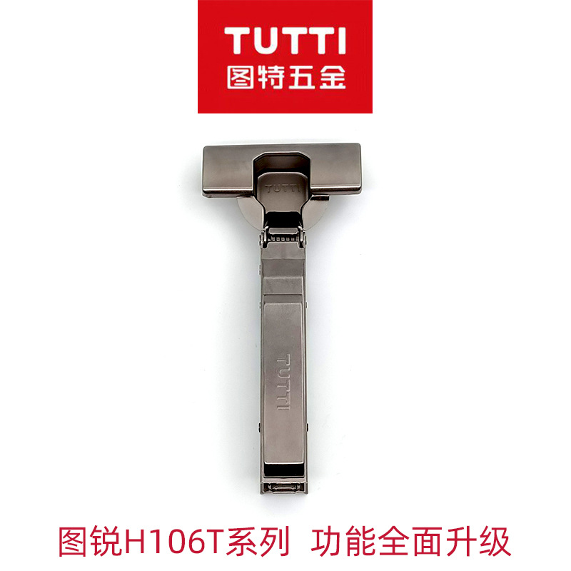 Tute Titanium 3D three-dimensional adjustment small angle buffer…