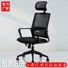 Computer chair pulley sports game Lifting Electronic competition fixed Office The boss chair leisure time student Mesh chair