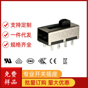 Ss-23H20G3 Toggle Switch Double Row 8-Pin 3-Speed High-Current Sliding Switch for Light and Color Temperature Adjustment Iron Shell Switch