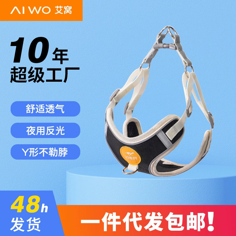 Тяговый трос для собак нагрудный ремень для домашних животных Грудь назад Собака нагрудный ремень светоотражающий собачий трос нагрудный ремень поколение волос