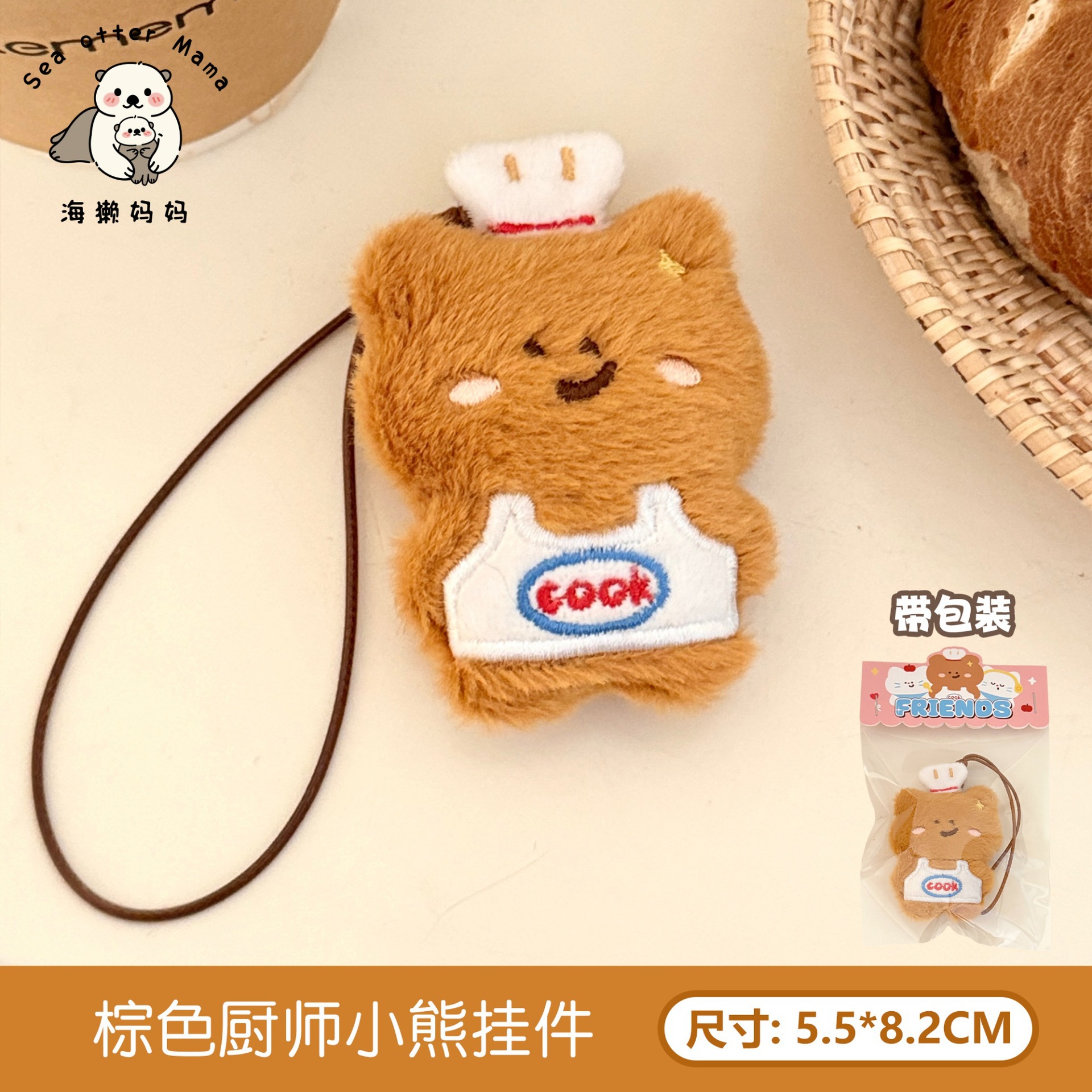 Tengyi original lindo peluche serpiente año muñeca colgante colgante joyería colgante llavero al por mayor