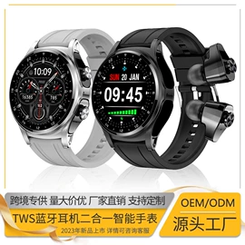 智能手表;智能眼镜;智能戒指