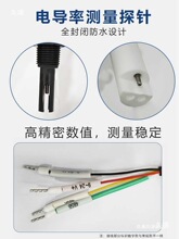 �ο˃��ع��I�ھ�늌��ʂ������}��TDS��ˮ�z�y늘O̽�^EC������