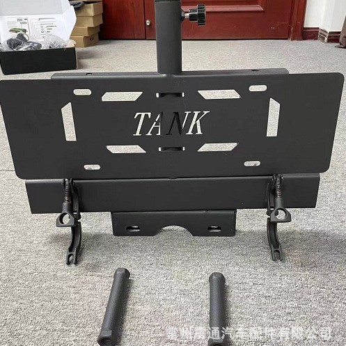 (2개) 탱크 300 후방 타이어 번호판 프레임 깃대 프레임 군용 삽 수정 다기능 테일 게이트 역전에 적합
