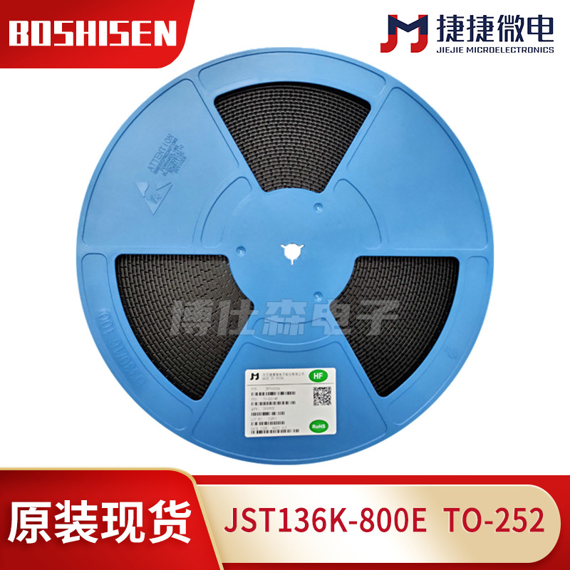 捷捷微JST136K-800E TO-252封装 4A电流800V耐压双向可控硅晶闸管