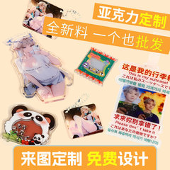 迷你CD亚克力唱片钥匙扣定制片片演唱会明星周边专辑diy挂件立牌
