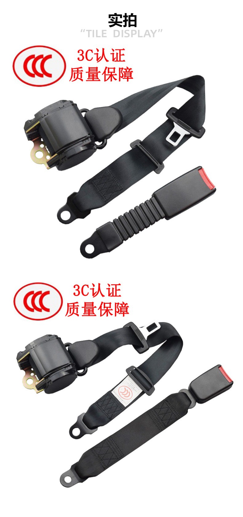 Car seat belt, bus, truck, automatic telescopic emergency locking, three-point seat belt, front and rear safety belt X