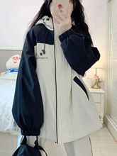 日系软妹可爱熊猫连帽冲锋衣外套2025春秋新款宽松百搭棉服女