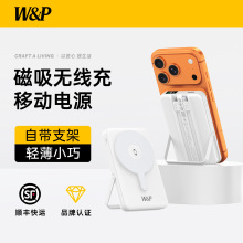 W&P������籦֧��10000����20w�������ƶ���Դ�Դ��߷ɻ���Я��