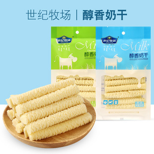 ���o���������̸�250g���҃��ɹ��خa��ͯ��ʳƷ���̗l����Ʒ����