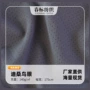 弹力透气速干140g针织布