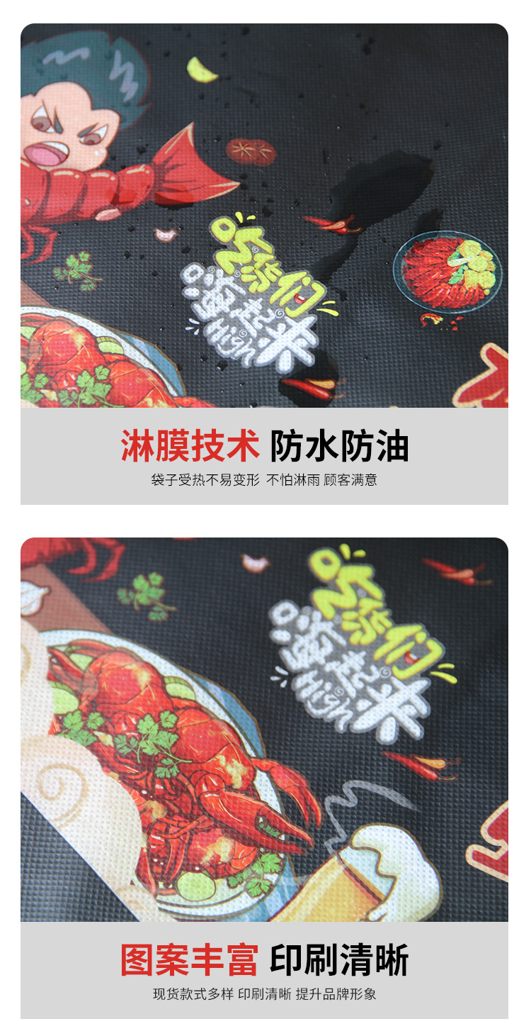 外卖袋龙虾_05.jpg