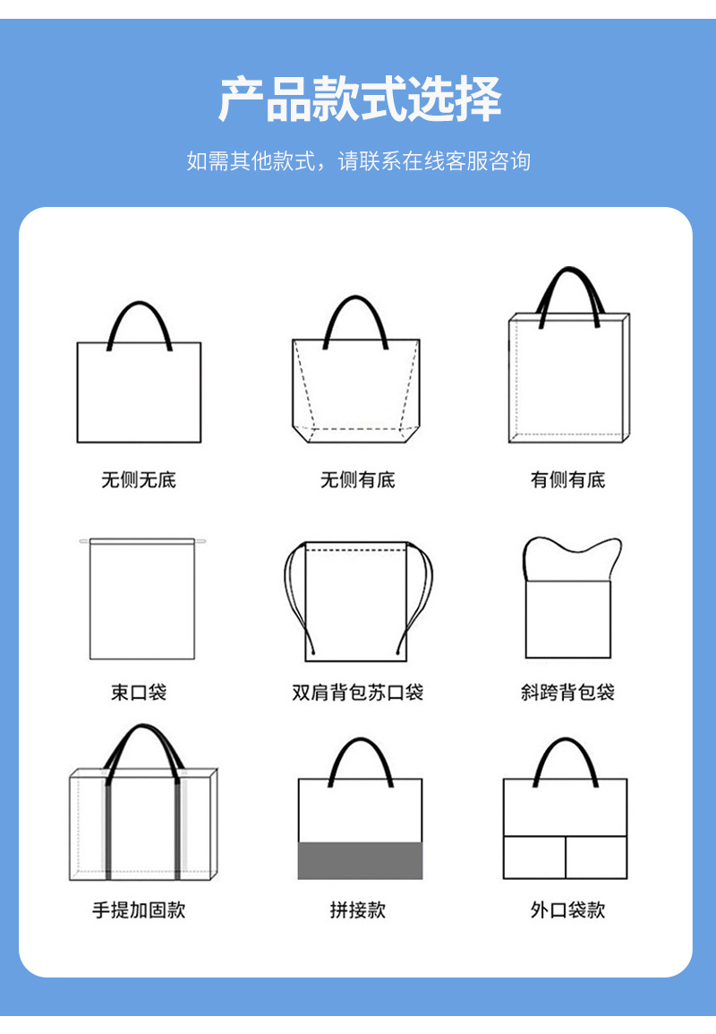 瑞芳手提袋通版内页_11