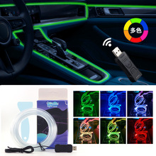 跨境专供 车载USB汽车冷光线氛围灯导光条车内免安装接线改装内饰