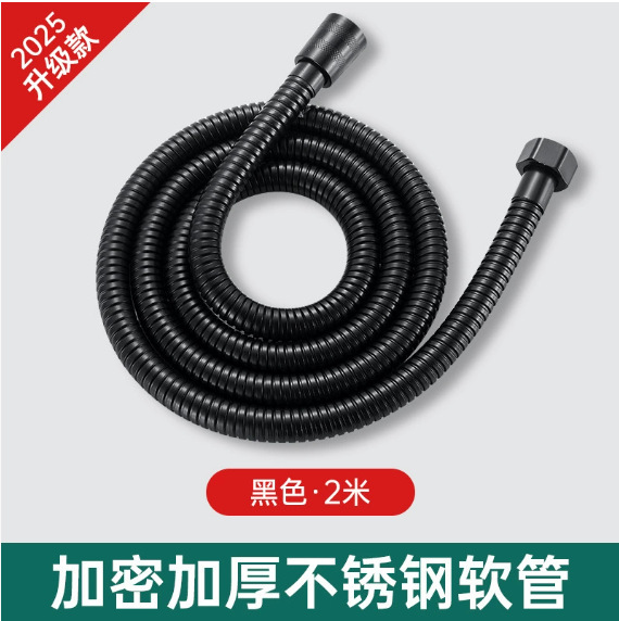 强劲增压花洒喷头浴室洗澡家用浴室淋浴头手持喷雾沐浴莲蓬头套装|undefined