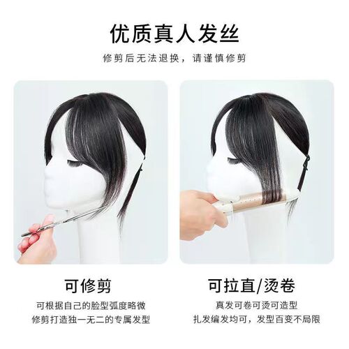 3D eight-character bangs wig piece for women to cover white hair on top of head, natural forehead, real hair, invisible fake bangs