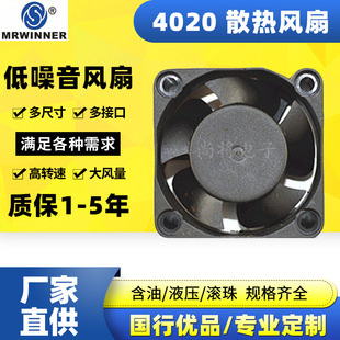 DC4020��׃���L��12V���ͼӝ����L���_�P�L��׃�l��24Vɢ���L��