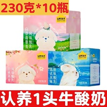 3�� һ�^ţ��������ԭ�Lζ���̳�����ţ��230g*10ƿ�����ͶY