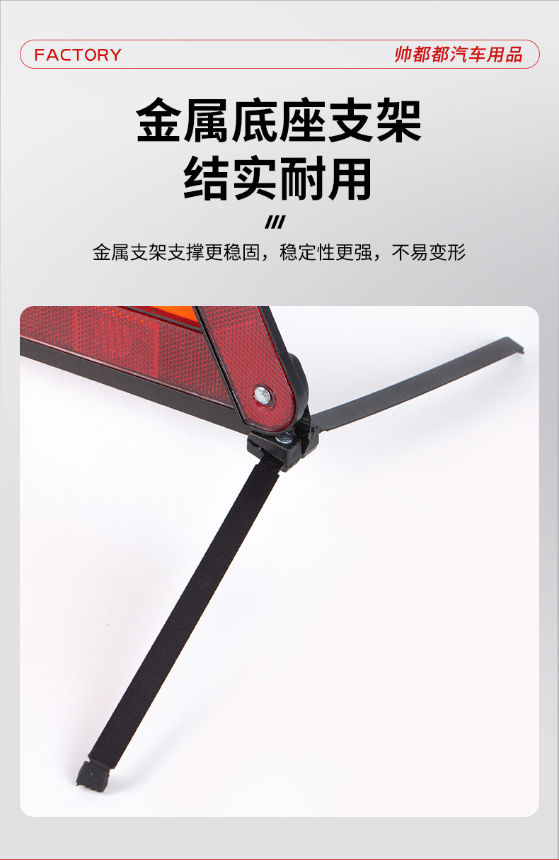 Road Fault Warning Triangle Sign, Vehicle-Mounted Reflective Tripod, Parking Warning Sign, Vehicle Emergency Supplies Wholesale