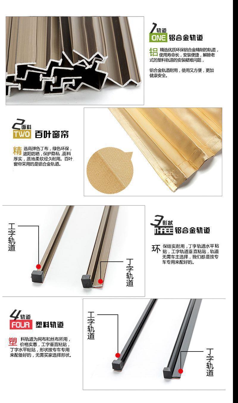 Faw Junpai D60 Car Curtains Privacy Sunshade Car-Mounted Dual-Track Interior Heat Insulation Sun Protection Curtain