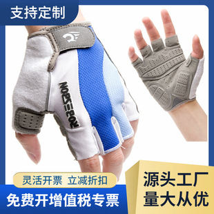 Factory wholesale riding gloves silicone pad short finger outdoor sports bicycle non-slip blue and white half finger gloves