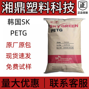 �n�� SK PETG KN100 �;ƾ������w���� ע�����ƿ�����������