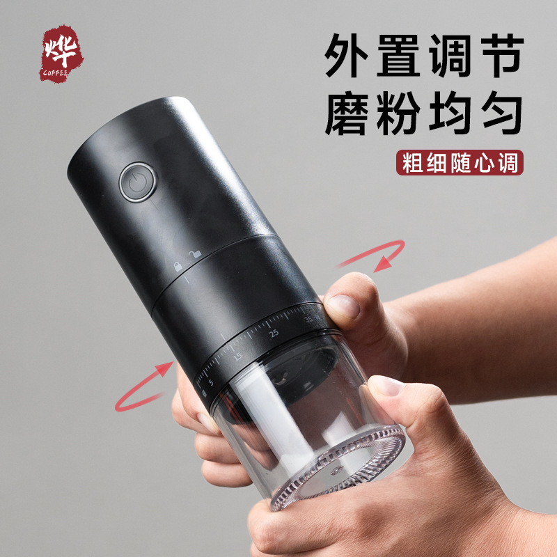 Y1 electric bean grinder TYPE-C charging multi-gear adjustable thickness ceramic movement coffee bean grinder