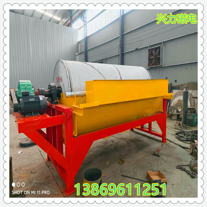 磁选机水选干式铁矿河沙半逆流顺流型高强磁永磁筒式磁选机厂家