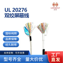 UL20276 ���������18AWG20AWG˫����������ȼ��ĥ�豸�ڲ�������