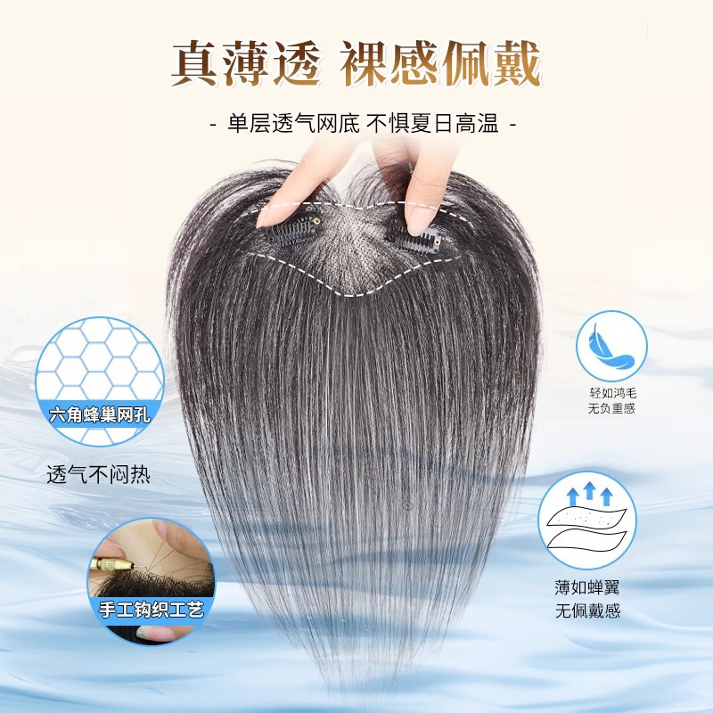 False frange real pieza de cabello ligero peludo delgado frange natural frente superior pieza de cabello de relleno de cabello pieza de cabello de línea de cabello pieza de cabello