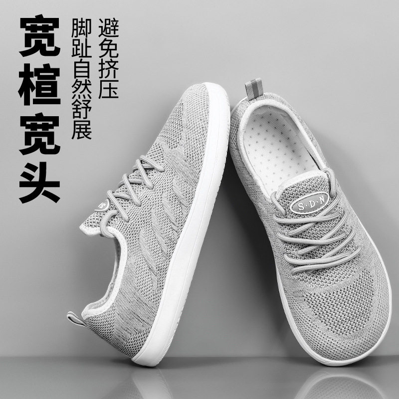 Giày thể thao nam cỡ lớn mũi rộng thoáng khí dệt kim co giãn, giày đi bộ nhẹ đế thấp — màu kaki, màu xám, đen