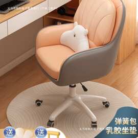 电脑椅家用舒适久坐学习办公椅大学生宿舍升降靠背书桌椅沙发转椅